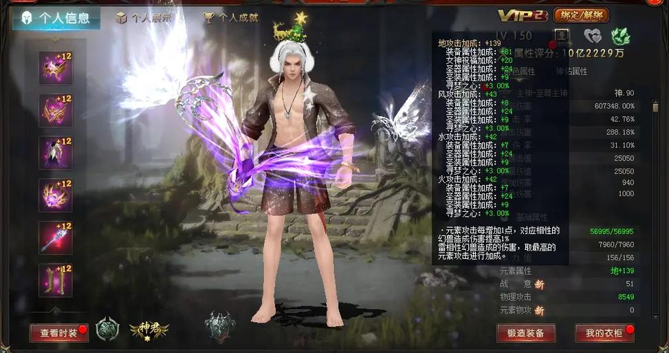  新开魔域私服的特点、选择方法及安全风险全解析
