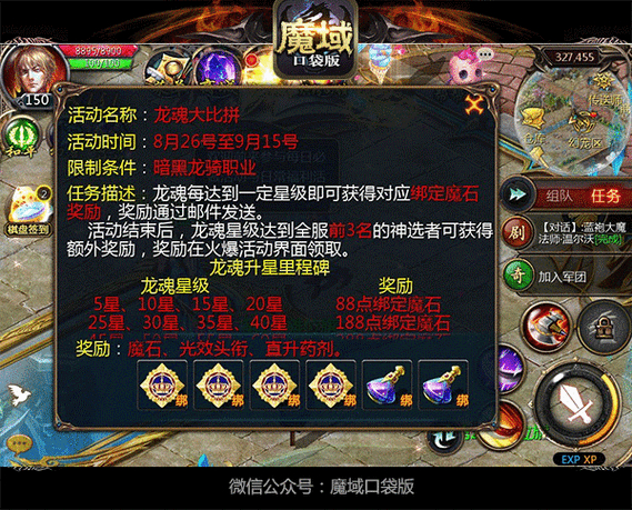 魔域sf官网_魔域sf_魔域sf新开发布网站