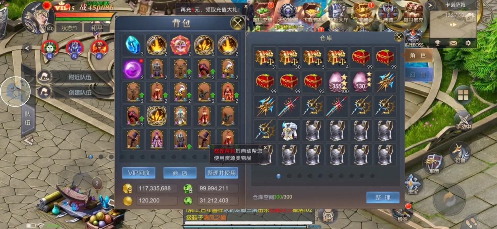 魔域私服发布网：一站式寻找丰富资源与便捷查询功能的最佳平台