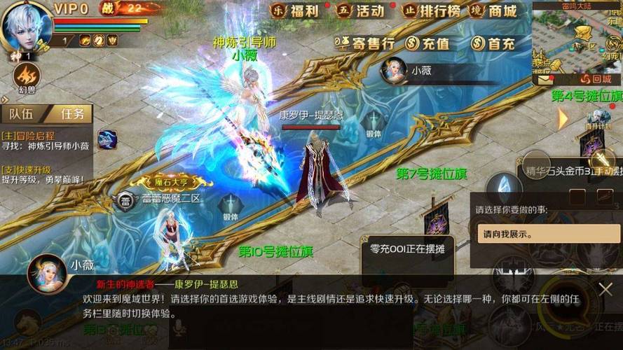  重温经典私服魔域，畅享多样玩法与浓厚社交体验