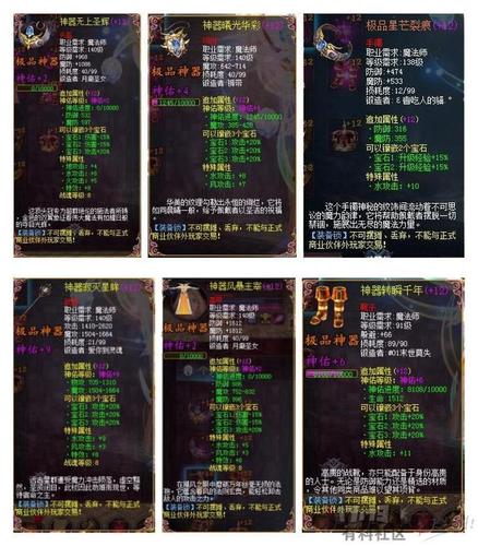  魔域私服新服开放有新规则与机遇，开服信息及角色创建技巧解读