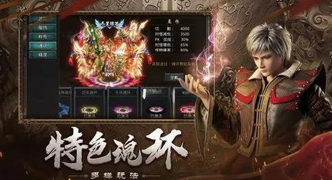  探秘魔域私服发布网：独特玩法与多样装备获取途径解析