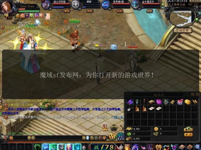  魔域sf发布网：体验不同版本魔域游戏，探寻多样乐趣所在