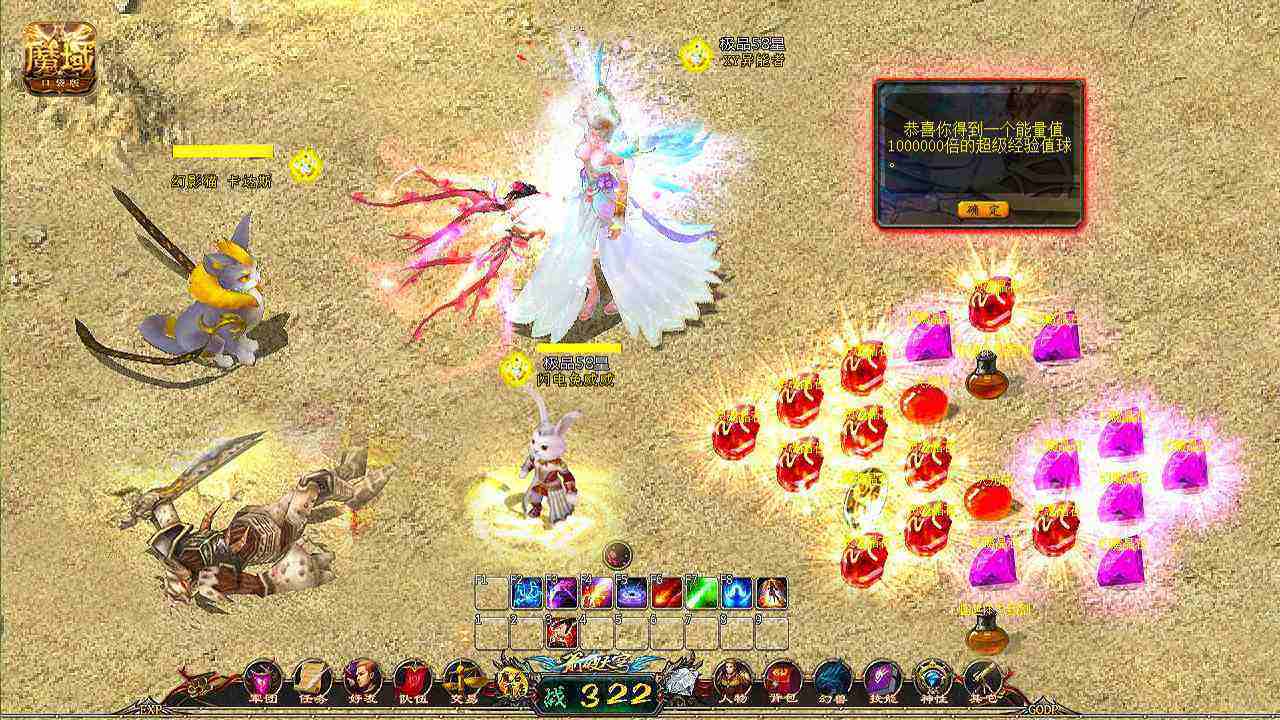  魔域私服发布网：版本多样玩法丰富，快速找到你喜欢的私服