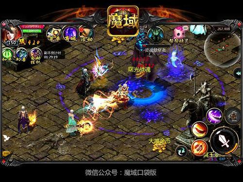 魔域SF发布网：多样性与版本质量差异解析，保障玩家安全体验