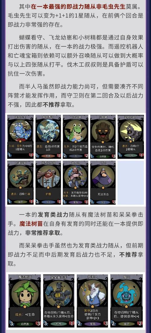  深入剖析魔域sf：独特玩法、特色活动与不一样的经济系统