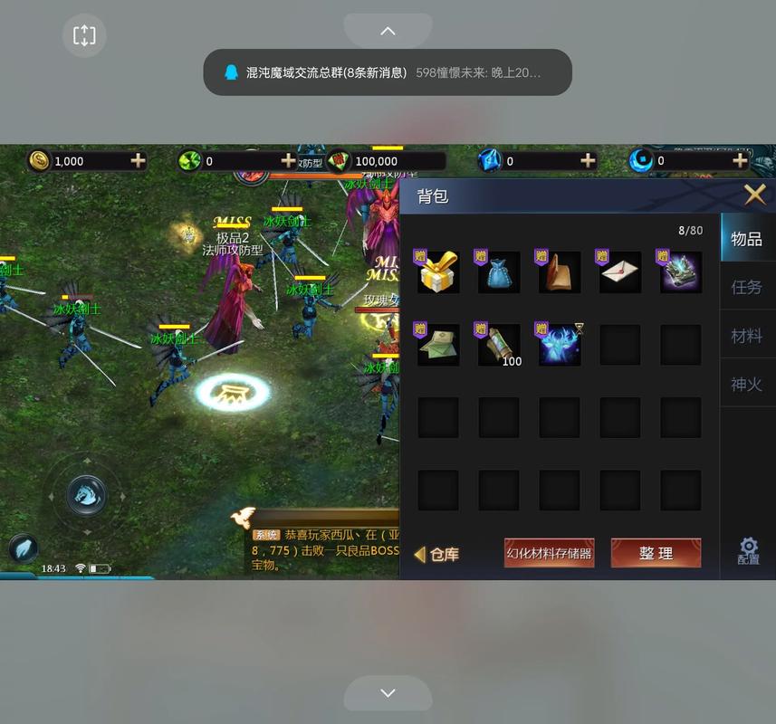  深入探究魔域sf发布网：资源聚合与热门资讯的游戏平台