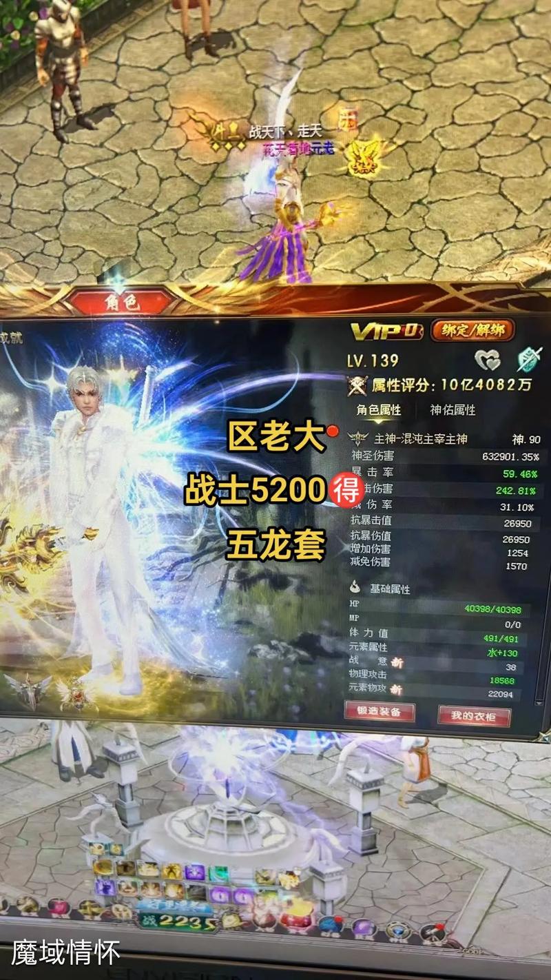  魔域发布网：提供各类游戏版本信息，开启热血魔幻之旅需谨慎选择